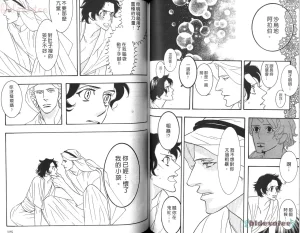 Tarako Lotobuki SEX PISTOLS 野性類戀人 Vol. 5 - Page 64