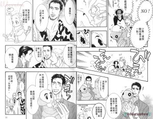 Tarako Lotobuki SEX PISTOLS 野性類戀人 Vol. 5 - Page 7