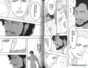 Tarako Lotobuki SEX PISTOLS 野性類戀人 Vol. 5 - Page 70