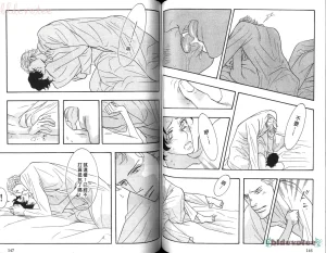 Tarako Lotobuki SEX PISTOLS 野性類戀人 Vol. 5 - Page 75