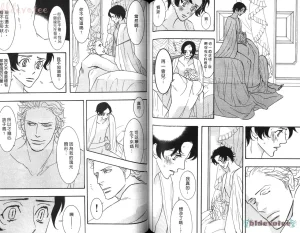 Tarako Lotobuki SEX PISTOLS 野性類戀人 Vol. 5 - Page 78