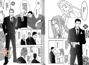Tarako Lotobuki SEX PISTOLS 野性類戀人 Vol. 6 - Page 15