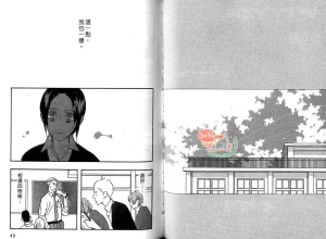 Tarako Lotobuki SEX PISTOLS 野性類戀人 Vol. 6 - Page 25