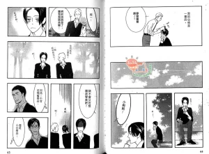 Tarako Lotobuki SEX PISTOLS 野性類戀人 Vol. 6 - Page 26