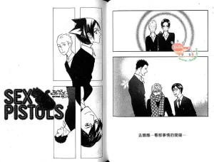 Tarako Lotobuki SEX PISTOLS 野性類戀人 Vol. 6 - Page 35