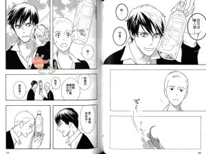 Tarako Lotobuki SEX PISTOLS 野性類戀人 Vol. 6 - Page 42