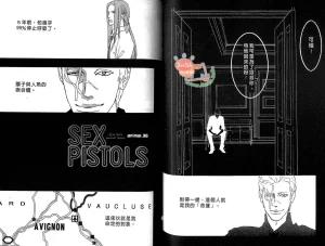Tarako Lotobuki SEX PISTOLS 野性類戀人 Vol. 6 - Page 55