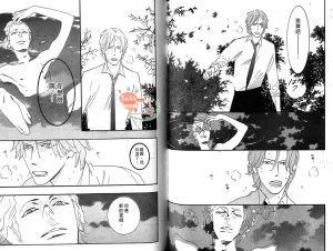 Tarako Lotobuki SEX PISTOLS 野性類戀人 Vol. 6 - Page 62