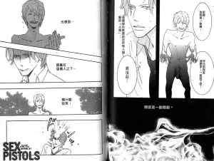 Tarako Lotobuki SEX PISTOLS 野性類戀人 Vol. 6 - Page 64