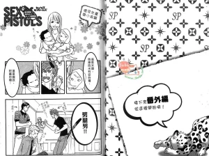 Tarako Lotobuki SEX PISTOLS 野性類戀人 Vol. 6 - Page 75