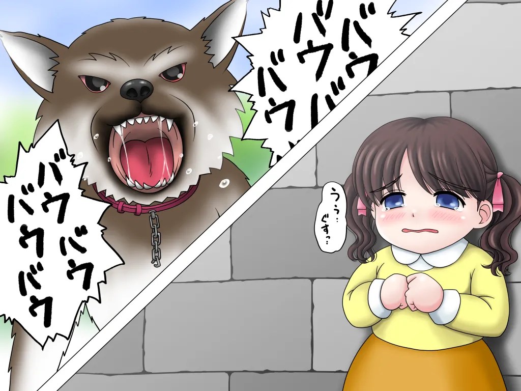 Taranbo Mahou Shoujo MagicalRIRI - Image 2