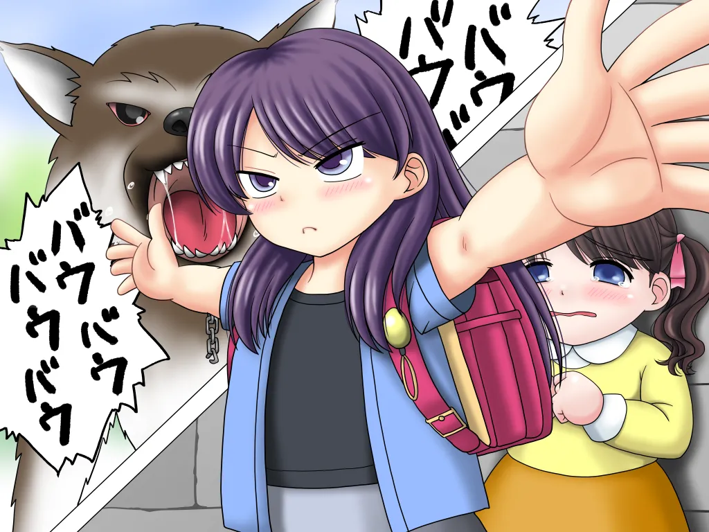 Taranbo Mahou Shoujo MagicalRIRI - Image 4