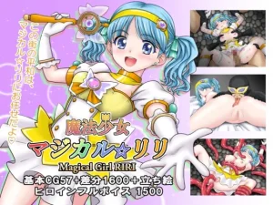 Taranbo Mahou Shoujo MagicalRIRI Thumbnail