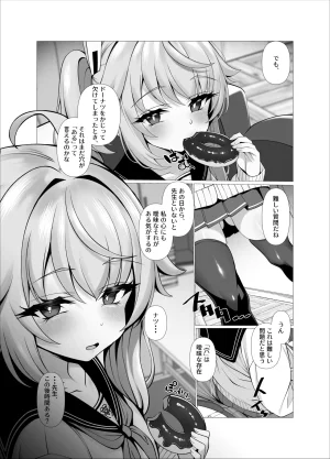 Tareme Sijou Syugi Kamanbeer Sweet Nuts, One More Bite Blue Archive Digital - Page 5