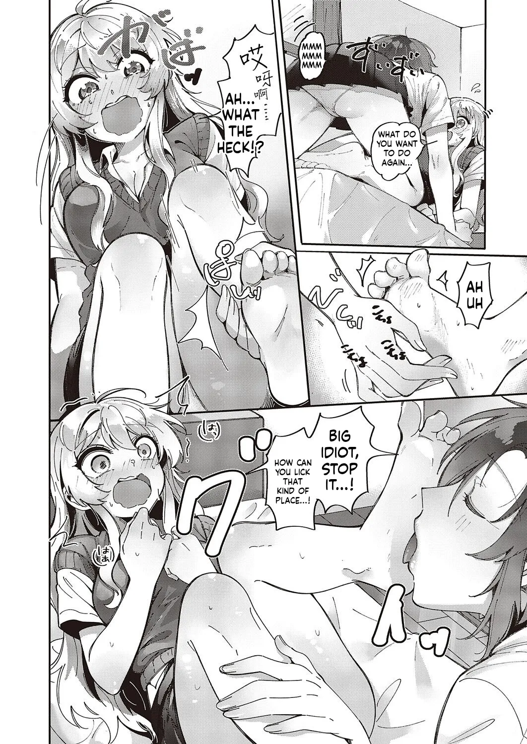 Tateyama Keta Yuri Fetish Life Ch. 1 COMIC ExE 45 MTL - Image 19