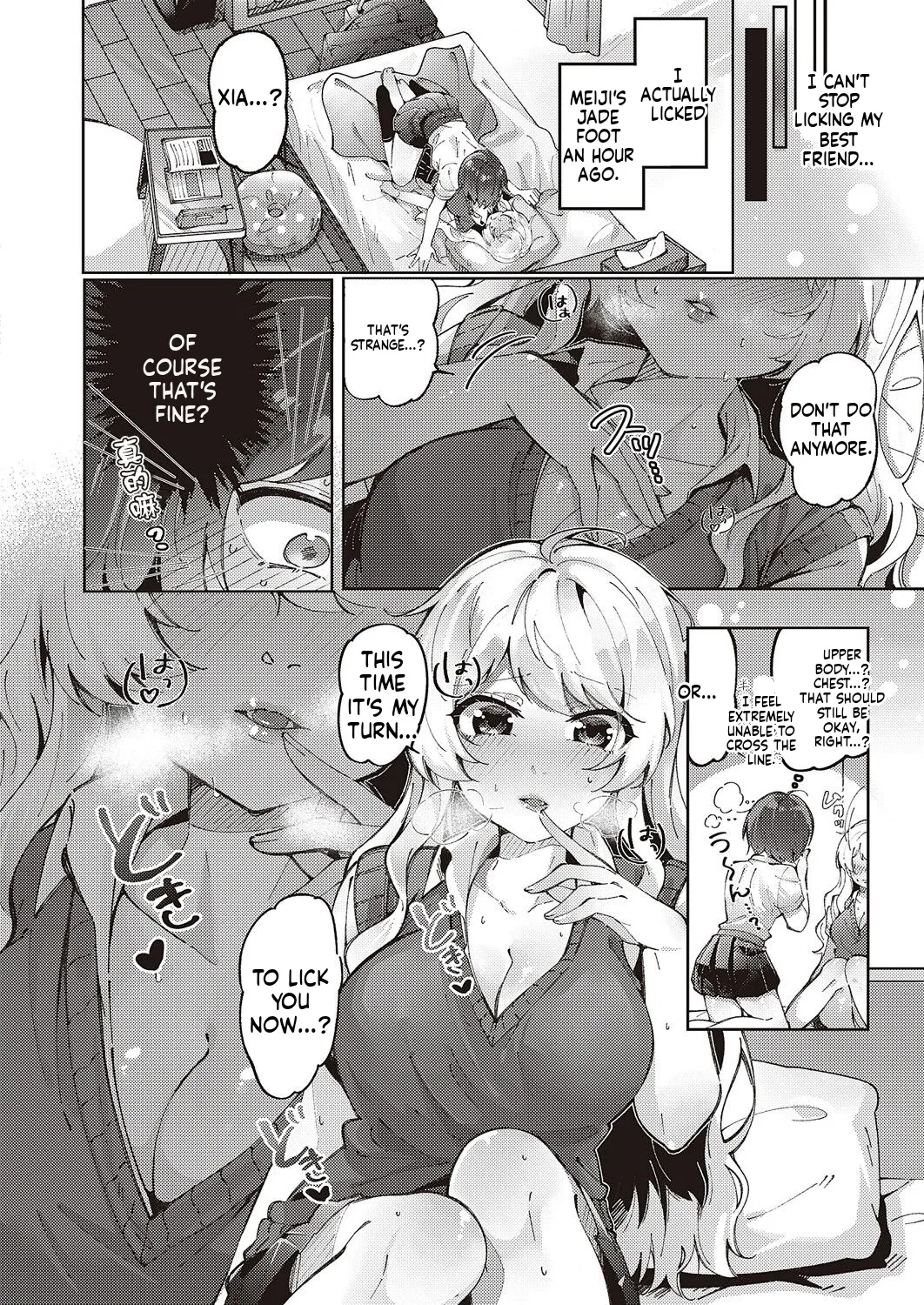 Tateyama Keta Yuri Fetish Life Ch. 2 COMIC ExE 46 MTL - Image 2