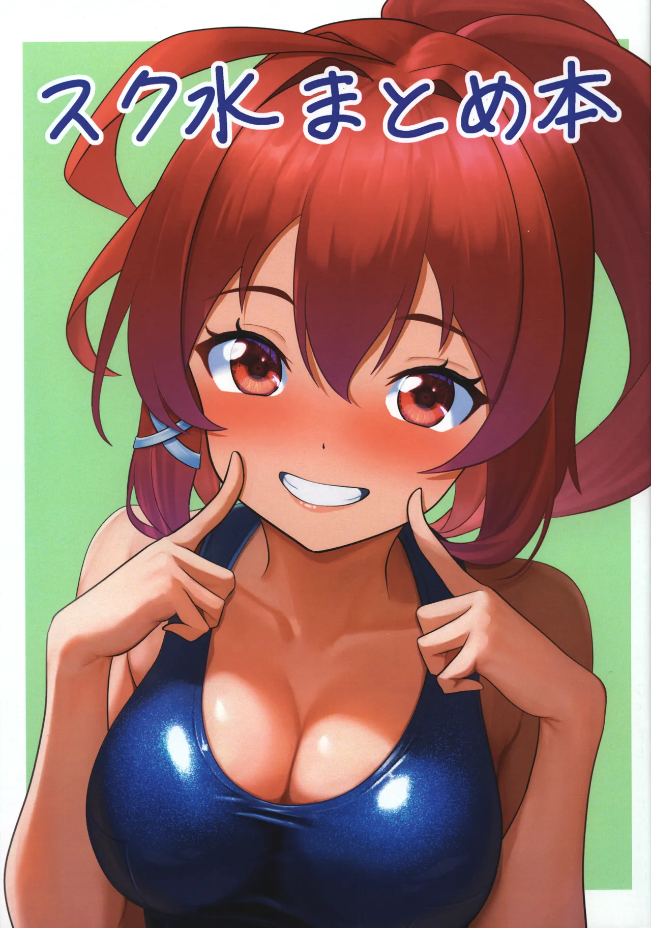 Tatsu no Shigotoba dorachan Sukumizu Matome Hon - Image 1