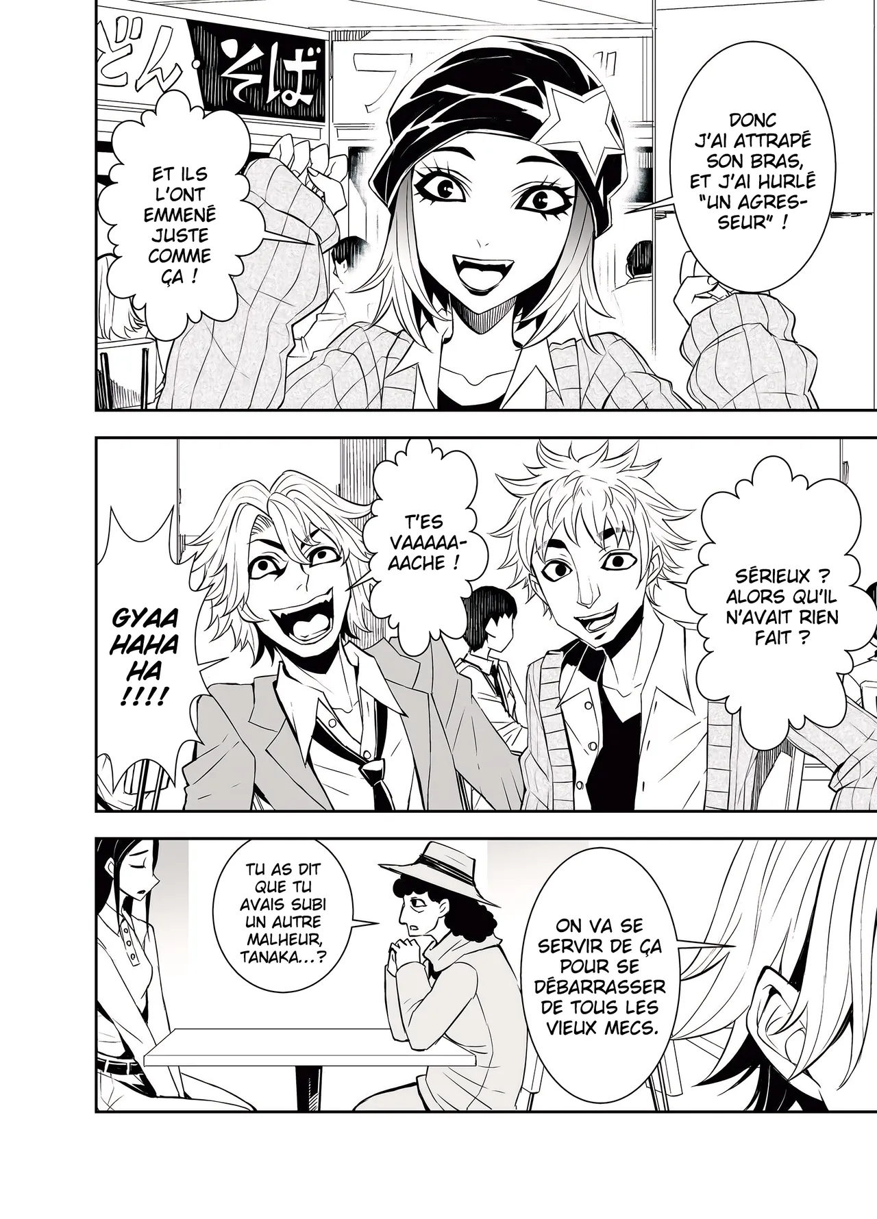 TATSUBON Liberta French Crimson Ravens Digital - Image 185