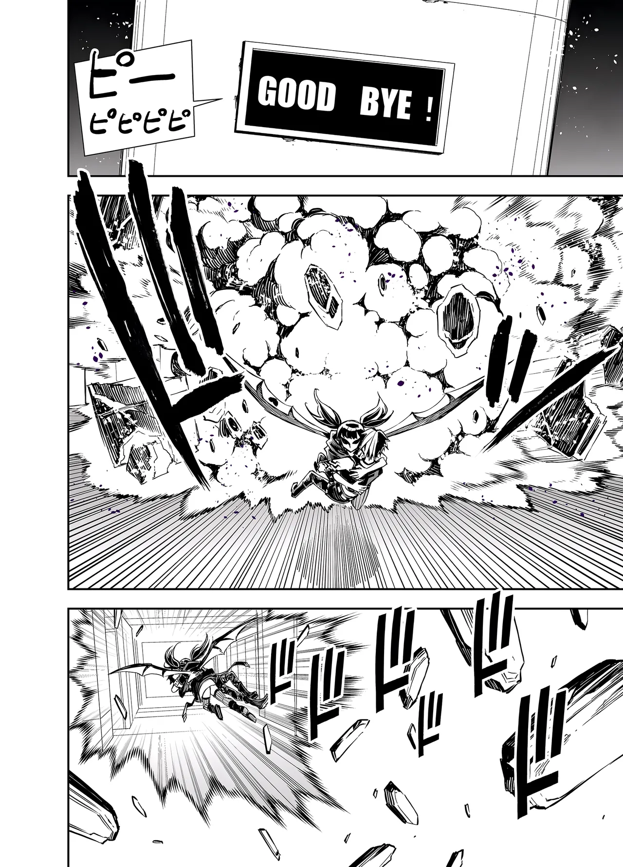 TATSUBON Liberta French Crimson Ravens Digital - Image 345