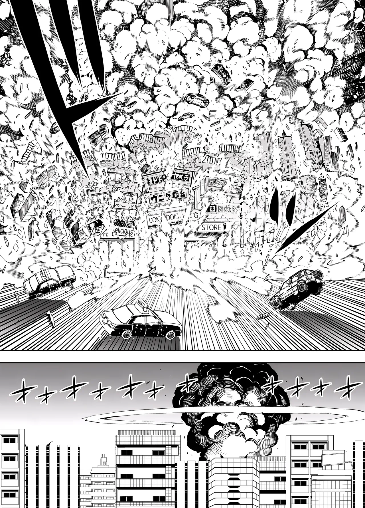 TATSUBON Liberta French Crimson Ravens Digital - Image 347