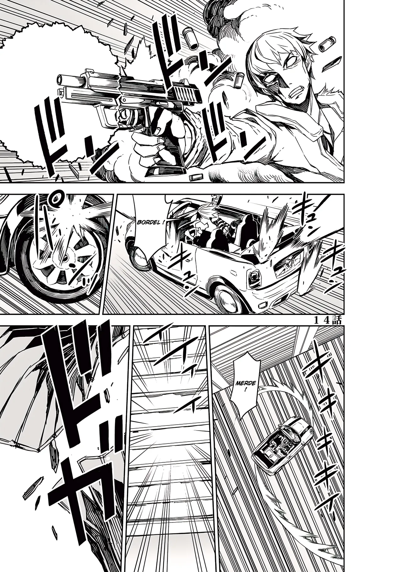 TATSUBON Liberta French Crimson Ravens Digital - Image 63