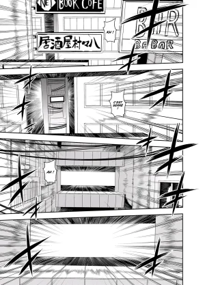 TATSUBON Liberta French Crimson Ravens Digital - Page 247