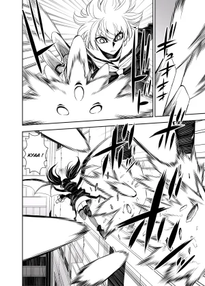 TATSUBON Liberta French Crimson Ravens Digital - Page 250