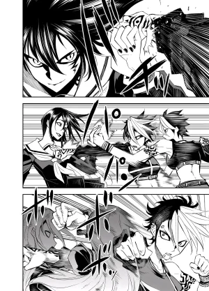 TATSUBON Liberta French Crimson Ravens Digital - Page 291