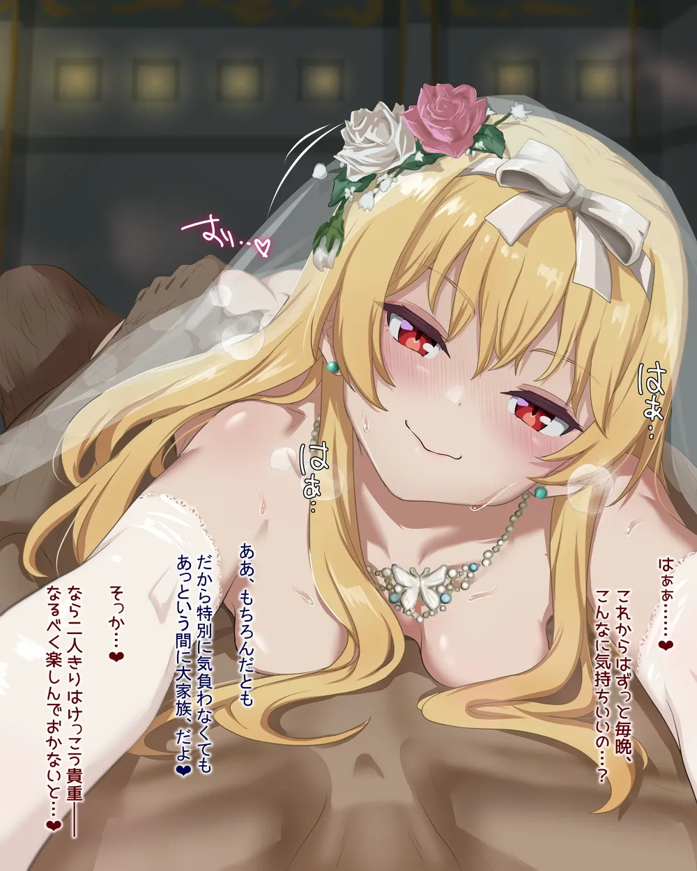 Tatsukiti Yue NTR-3 - Image 22