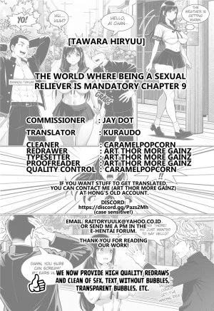 Tawara Hiryuu Seishori Gimuka Sekai - The World Where Being a Sexual Reliever is Mandatory Ch.9 COMIC GEE Vol.39 English Kuraudo - Page 23