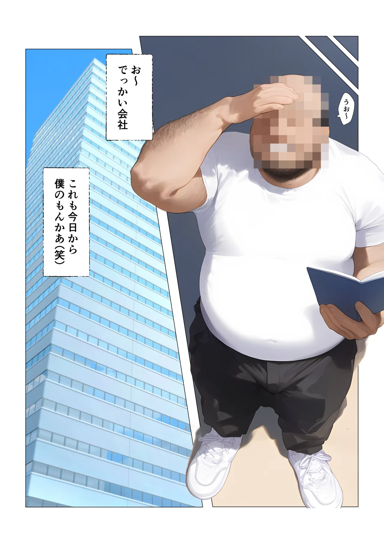 Tawawa joshi-tachi, maho no noto de iinari shihai, ojisan shison ninshin-chu - Image 26