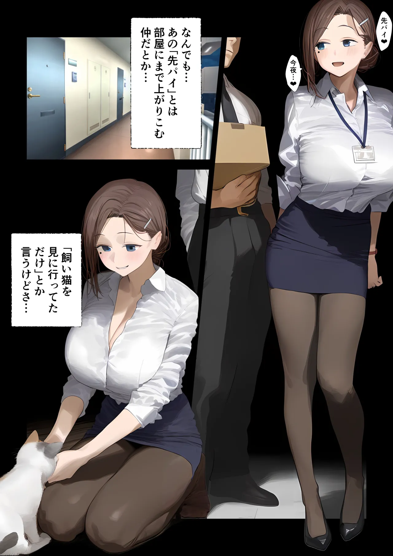 Tawawa joshi-tachi, maho no noto de iinari shihai, ojisan shison ninshin-chu - Image 39