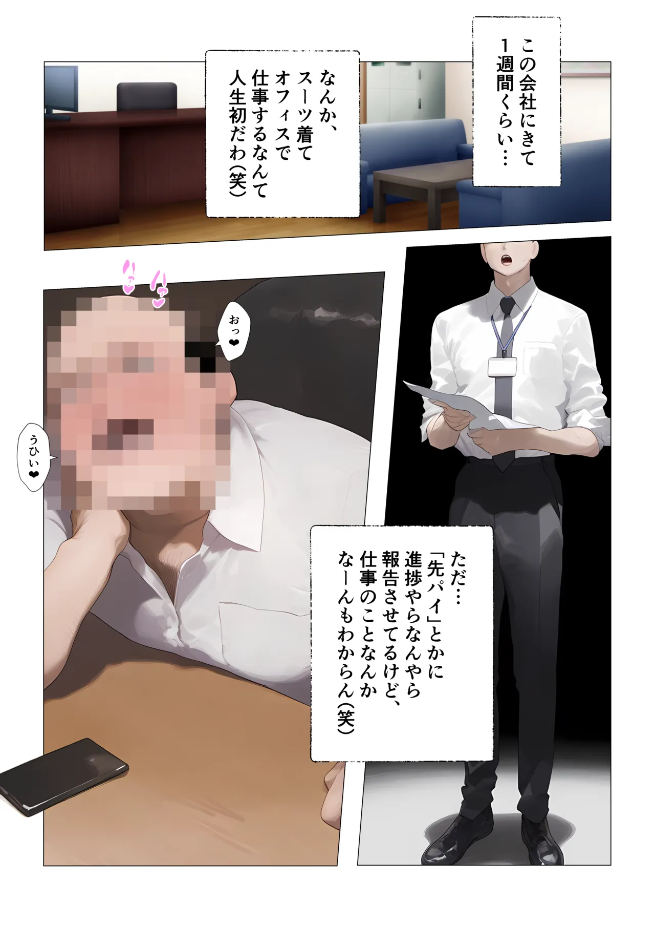 Tawawa joshi-tachi, maho no noto de iinari shihai, ojisan shison ninshin-chu - Image 46