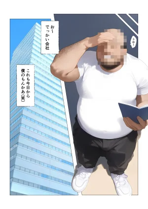 Tawawa joshi-tachi, maho no noto de iinari shihai, ojisan shison ninshin-chu - Page 26