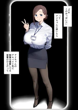 Tawawa joshi-tachi, maho no noto de iinari shihai, ojisan shison ninshin-chu - Page 28