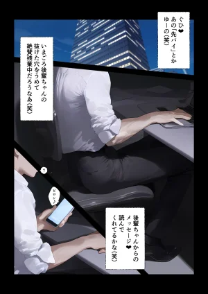 Tawawa joshi-tachi, maho no noto de iinari shihai, ojisan shison ninshin-chu - Page 43