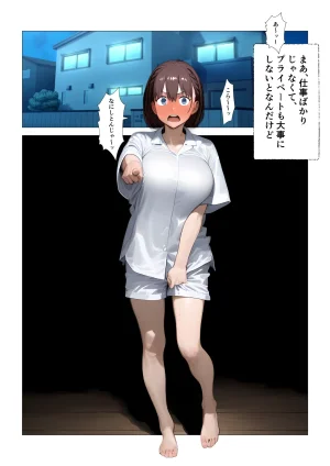 Tawawa joshi-tachi, maho no noto de iinari shihai, ojisan shison ninshin-chu - Page 59