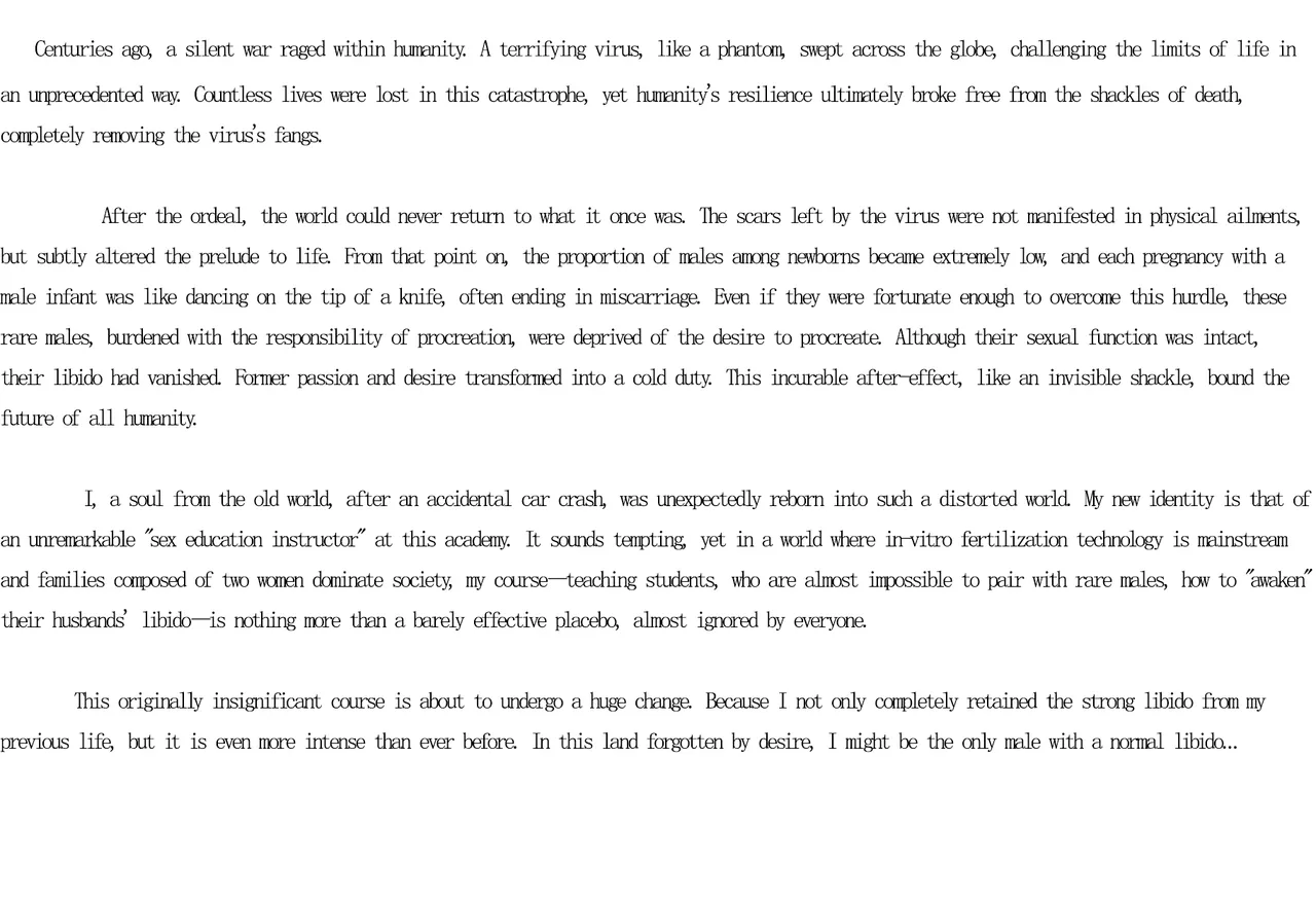 TCLRealAI重生在全女学校当性指导教师-1 - Image 8