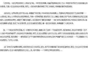 TCLRealAI重生在全女学校当性指导教师-1 - Page 7