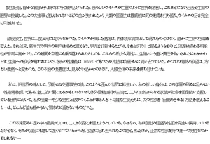 TCLRealAI重生在全女学校当性指导教师-1 - Page 9