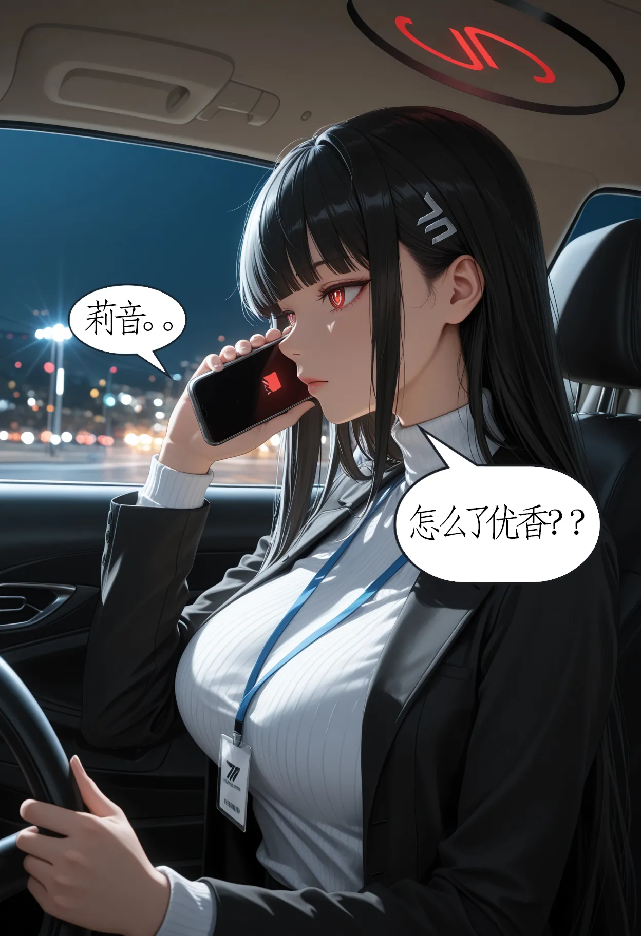 TCLRealAI蔚蓝档案- 调月莉音調月リオTsukatsuki Rio--1AI - Image 11