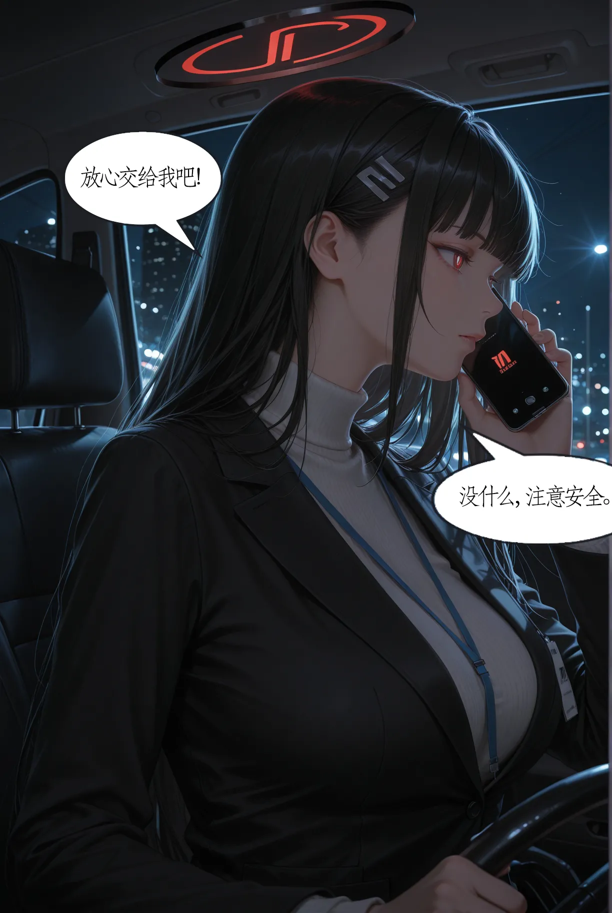 TCLRealAI蔚蓝档案- 调月莉音調月リオTsukatsuki Rio--1AI - Image 12