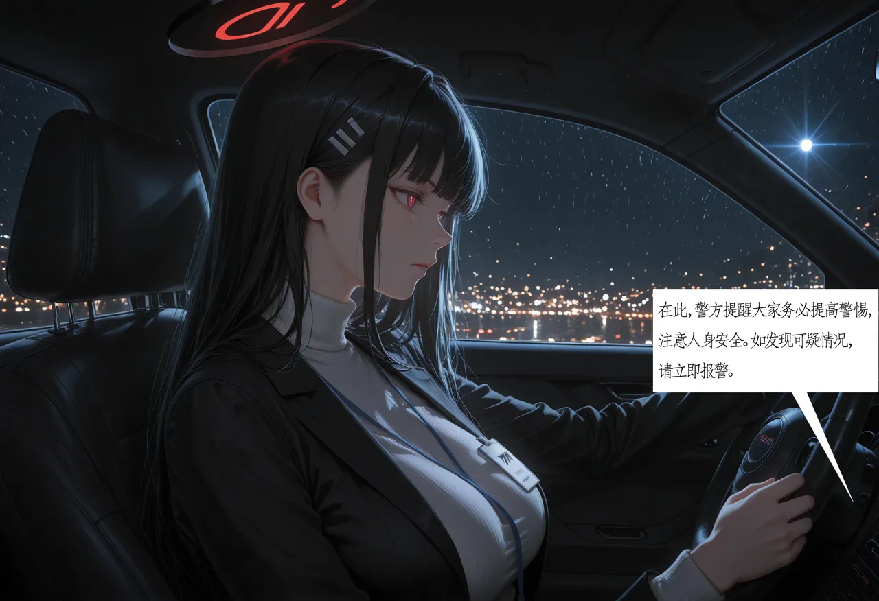 TCLRealAI蔚蓝档案- 调月莉音調月リオTsukatsuki Rio--1AI - Image 4