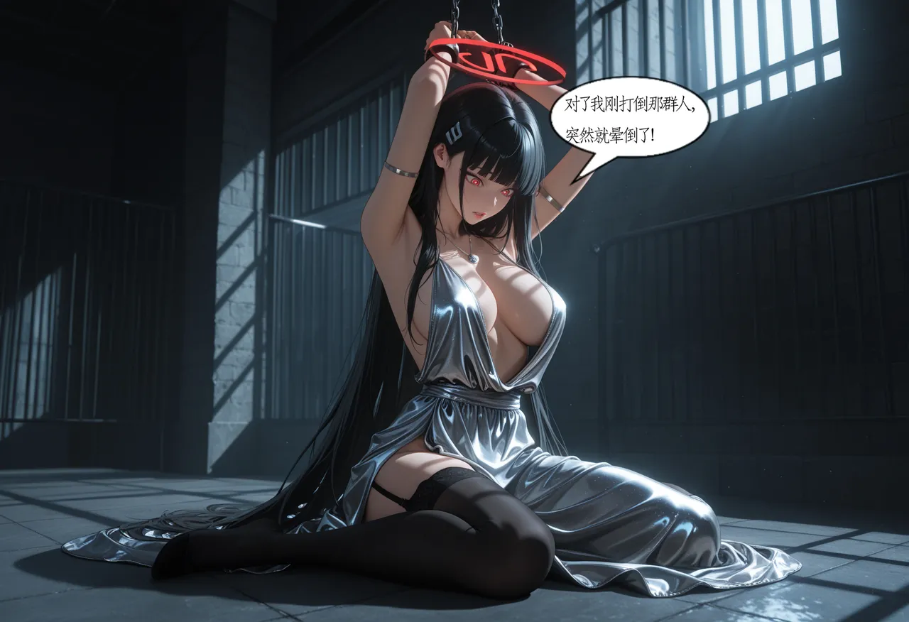 TCLRealAI蔚蓝档案- 调月莉音調月リオTsukatsuki Rio--1AI - Image 62