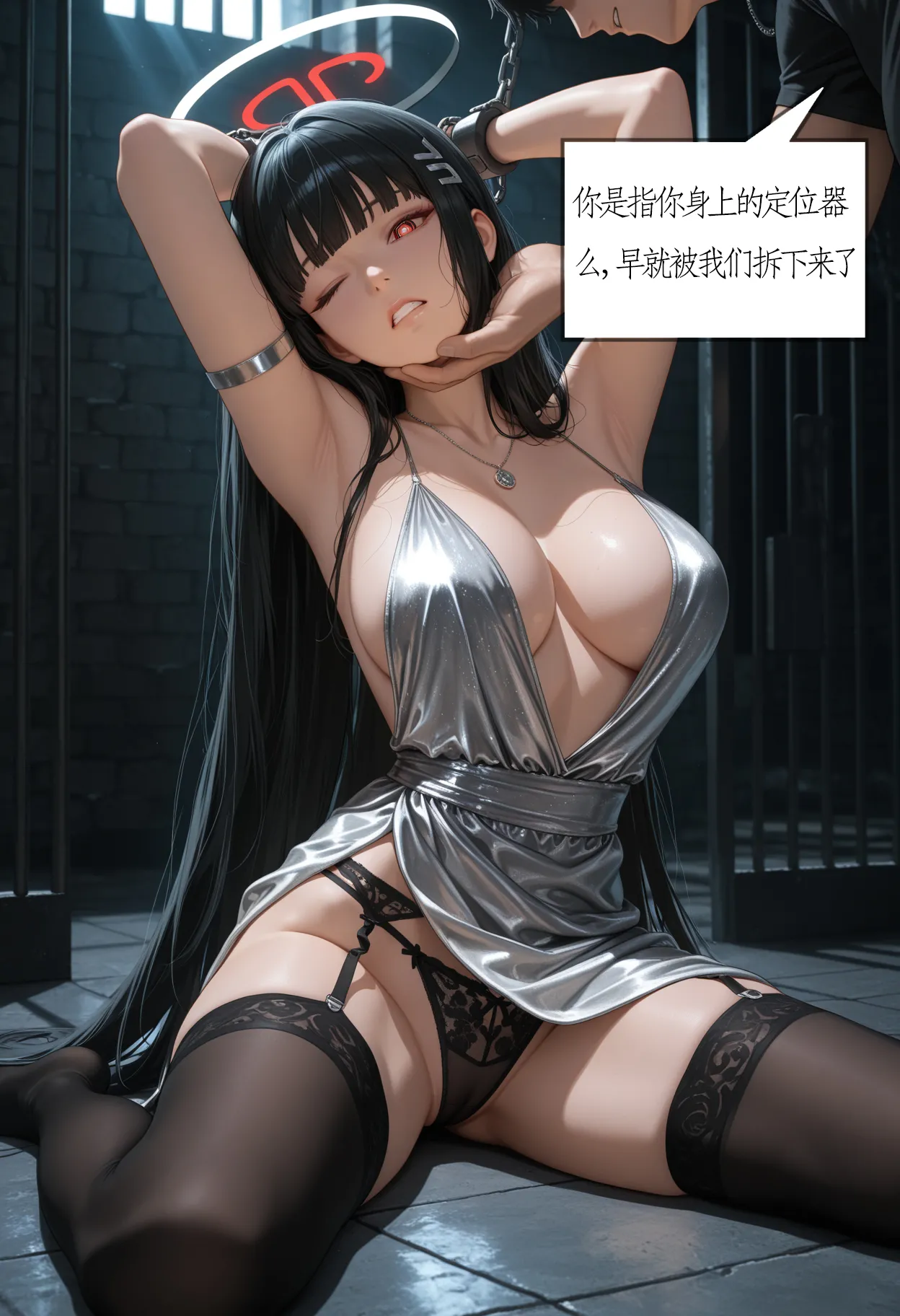 TCLRealAI蔚蓝档案- 调月莉音調月リオTsukatsuki Rio--1AI - Image 67