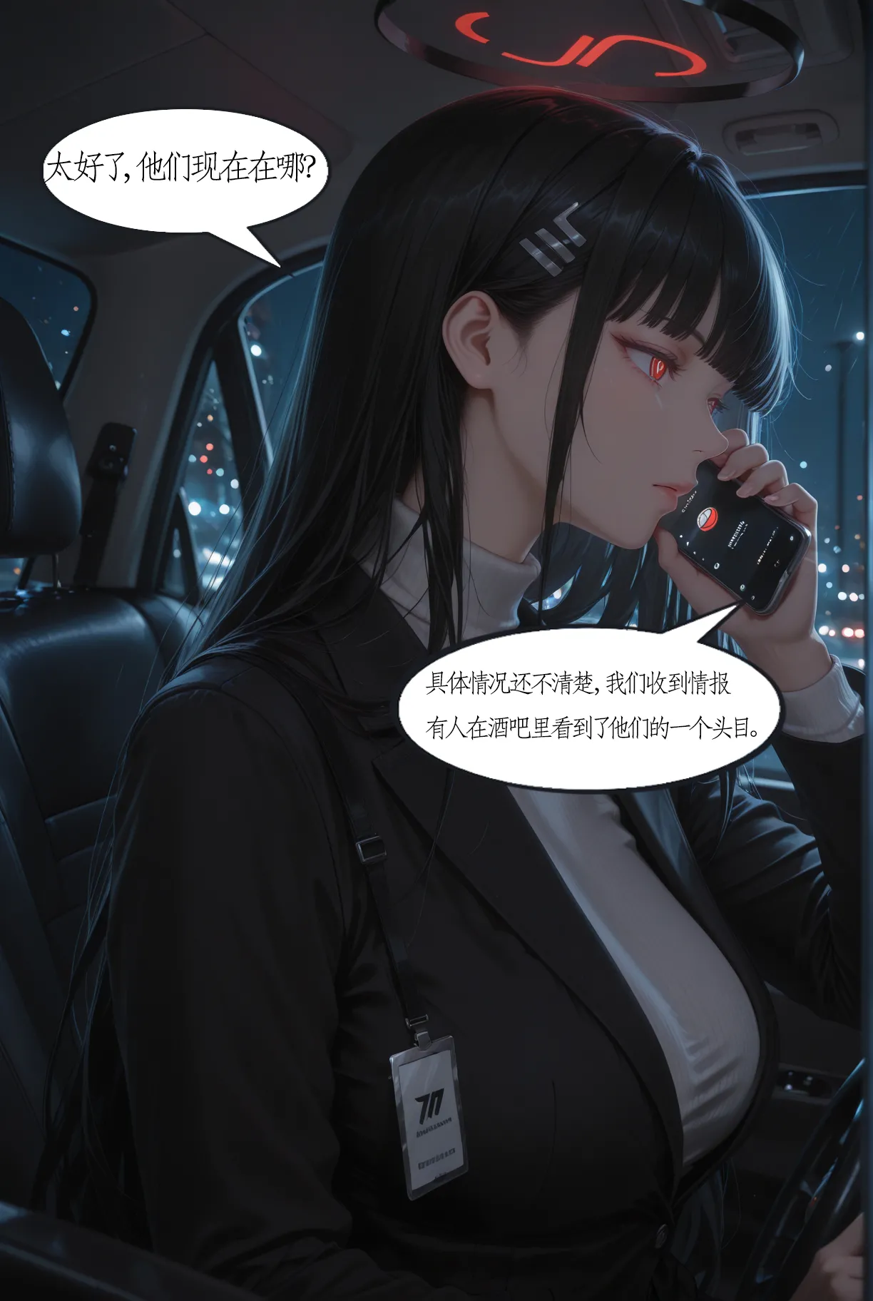 TCLRealAI蔚蓝档案- 调月莉音調月リオTsukatsuki Rio--1AI - Image 8