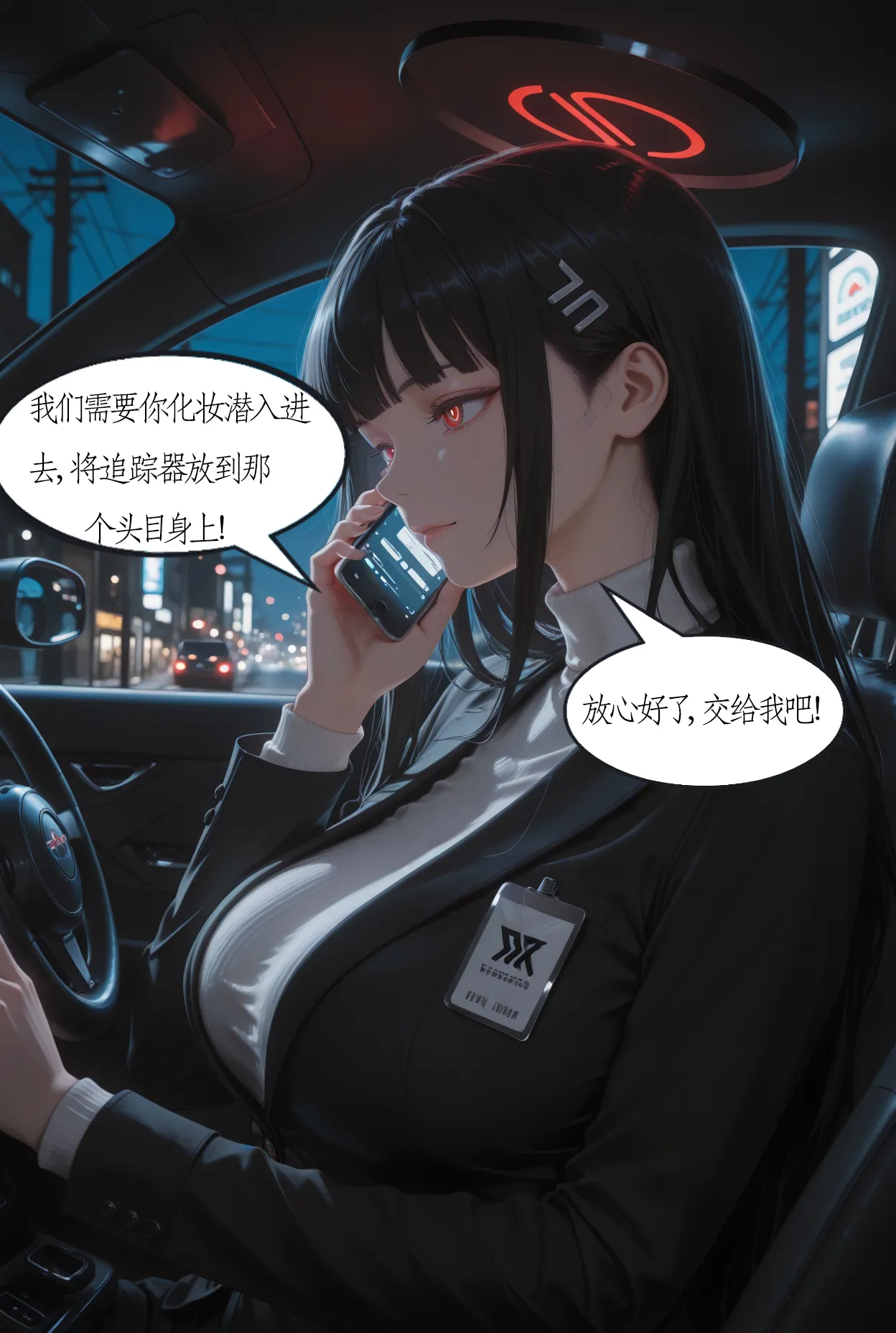 TCLRealAI蔚蓝档案- 调月莉音調月リオTsukatsuki Rio--1AI - Image 9