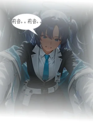 TCLRealAI蔚蓝档案- 调月莉音調月リオTsukatsuki Rio--1AI - Page 155