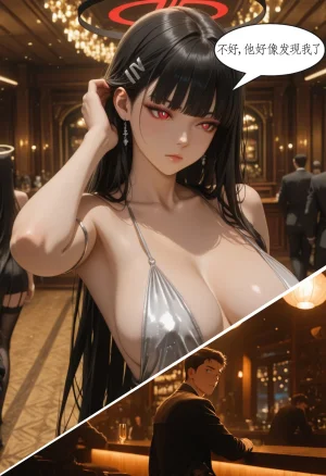 TCLRealAI蔚蓝档案- 调月莉音調月リオTsukatsuki Rio--1AI - Page 32