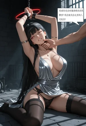 TCLRealAI蔚蓝档案- 调月莉音調月リオTsukatsuki Rio--1AI - Page 65